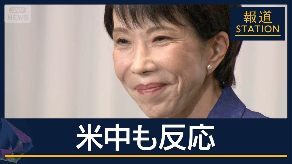 “大きな力”をどこに使う？衆院選で“歴史的大勝”高市総理が会見
