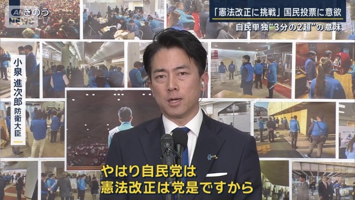 小泉進次郎防衛大臣（8日）