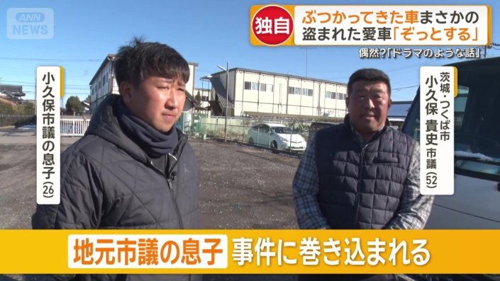 奇妙な事件に巻き込まれた