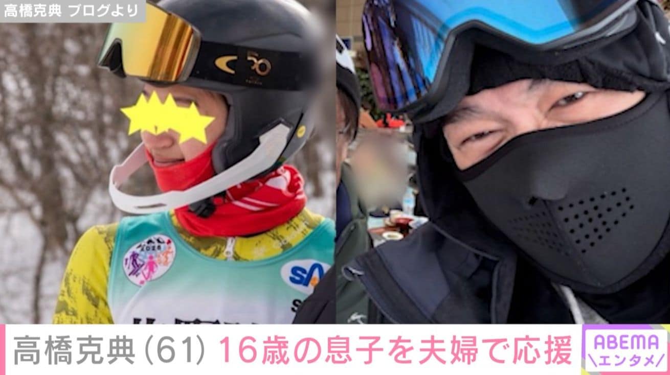 高橋克典と長男