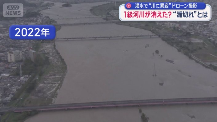 台風の影響で増水した安倍川