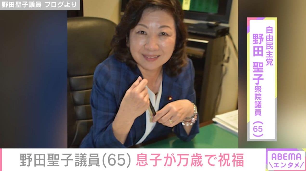 50歳で出産・野田聖子議員（65）、右半身まひの息子が万歳で当選祝福