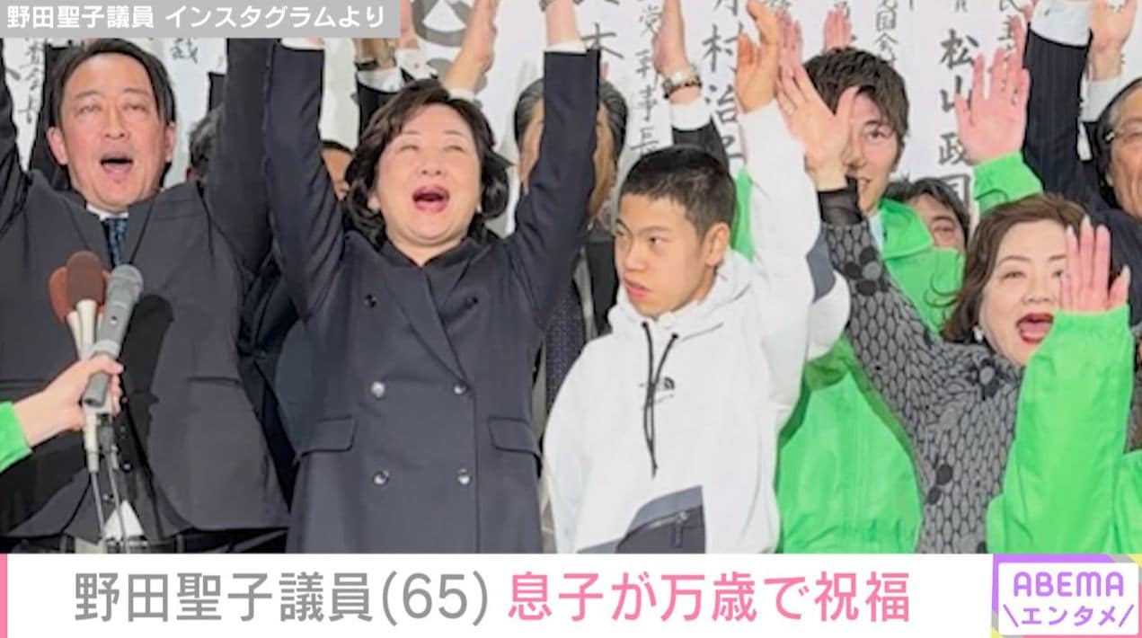 万歳する真輝さんら