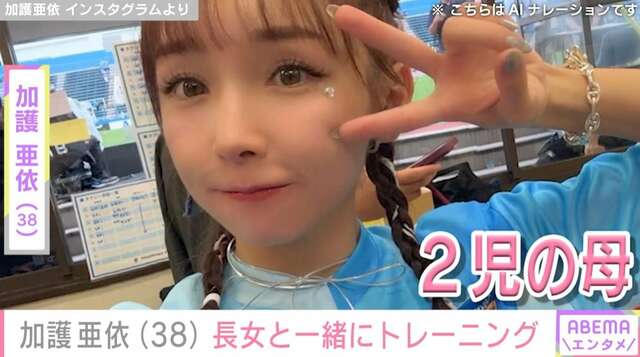 ステージ3Aの乳がんで右胸全摘した梅宮アンナ（53）、プールで