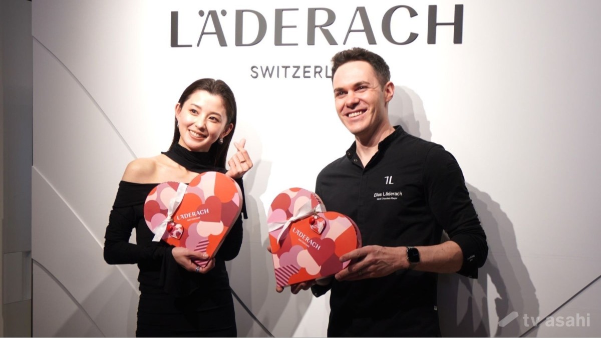 【エンタメ取材現場】朝比奈彩、　スイス発プレミアムチョコレート「レダラッハ」レセプションイベント
