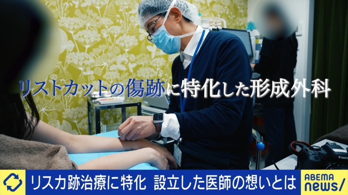 愛娘を2人亡くした母が自傷行為の日々から立ち直った「人生が180度変わった」きっかけは世界唯一の“リストカットの傷跡に特化した形成外科”