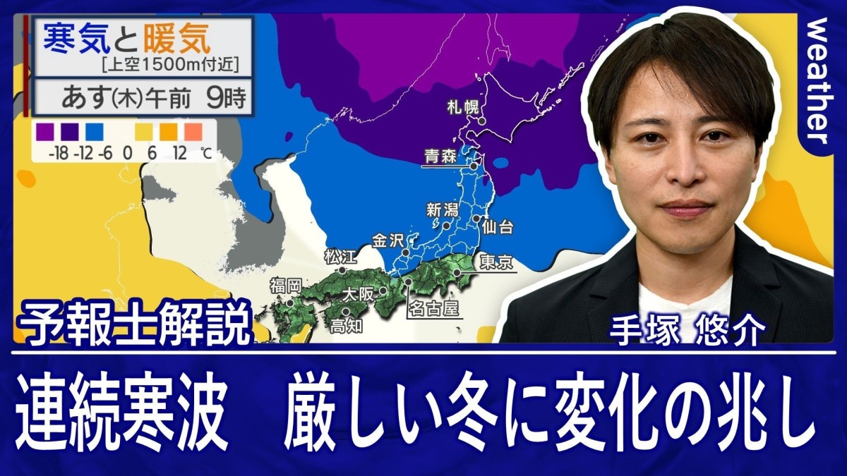 建国記念の日は広く雨　このさき季節が春へと向かう　厳しい冬に変化の兆し