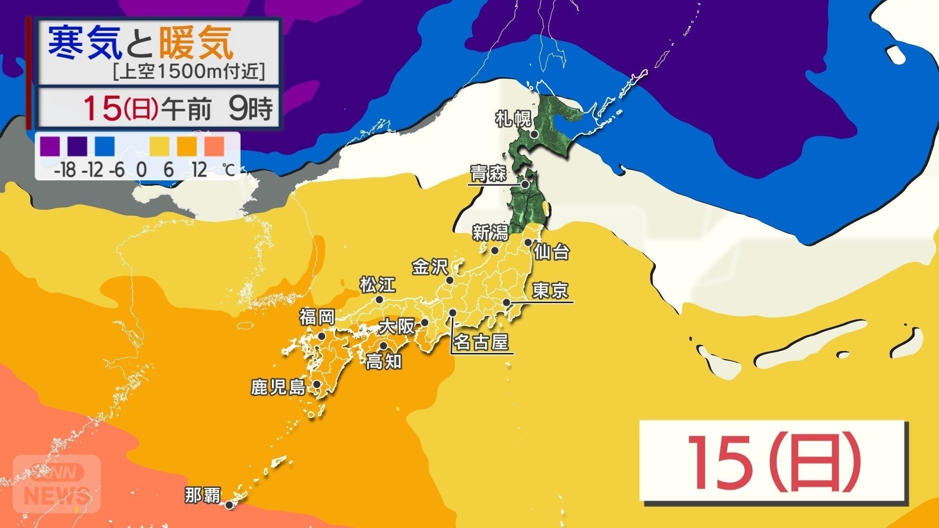 上空の寒気と暖気　週末は春の空気に