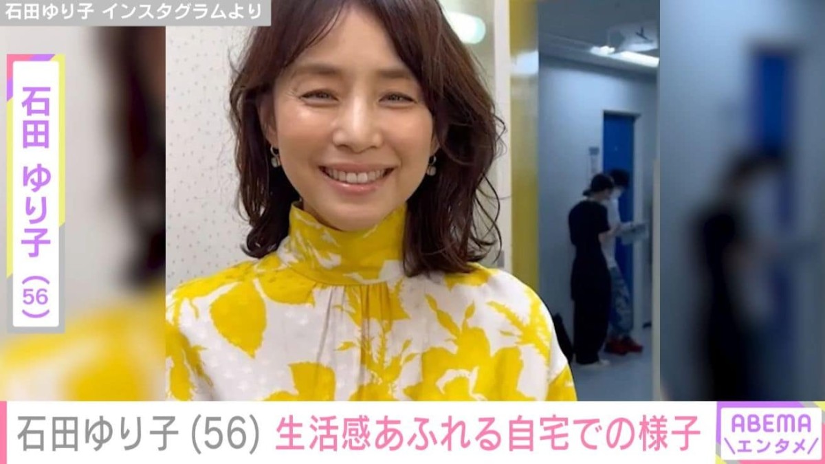 石田ゆり子（56）、生活感あふれる自宅での様子に反響「なーに このイチャイチャ」