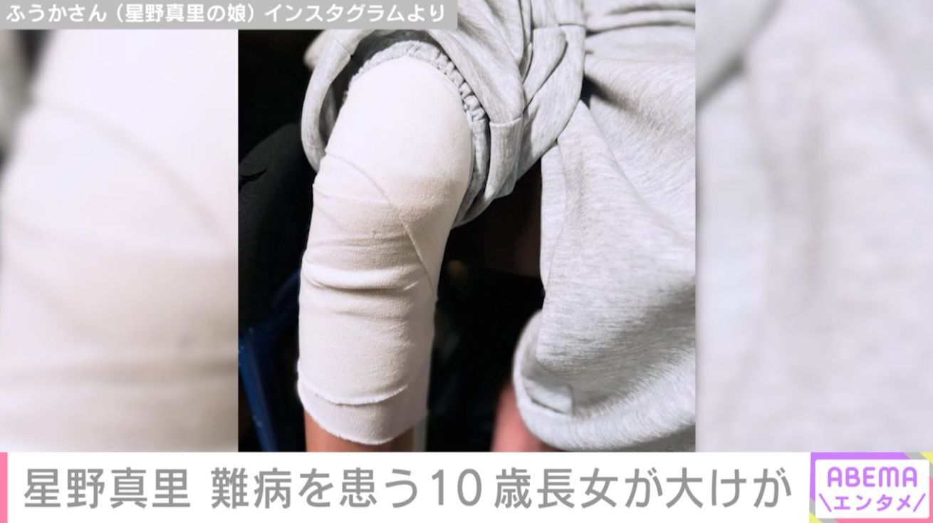 ふうかさんの足