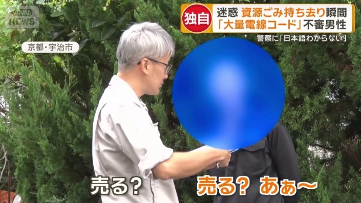 男性に話を聞く職員