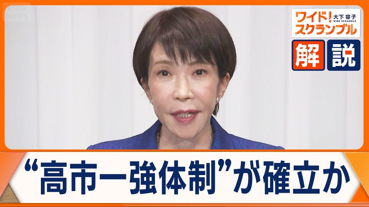 高市総理、肝いりの「スパイ防止法」制定にも意欲　持論の「非核三原則」見直しは？