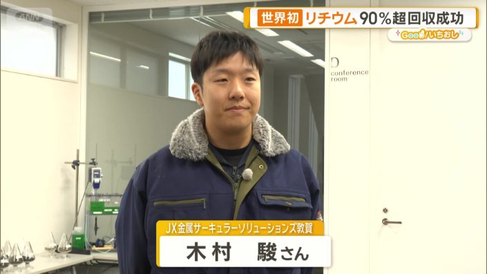 案内してくれるのは…