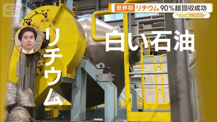 最後に出てくるのが…