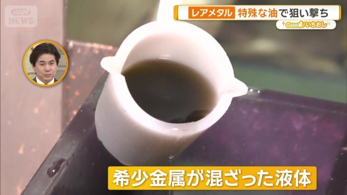 くすんだ色をしているが…