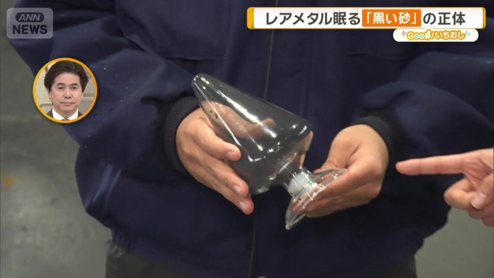 「ブラックマス」のサンプル