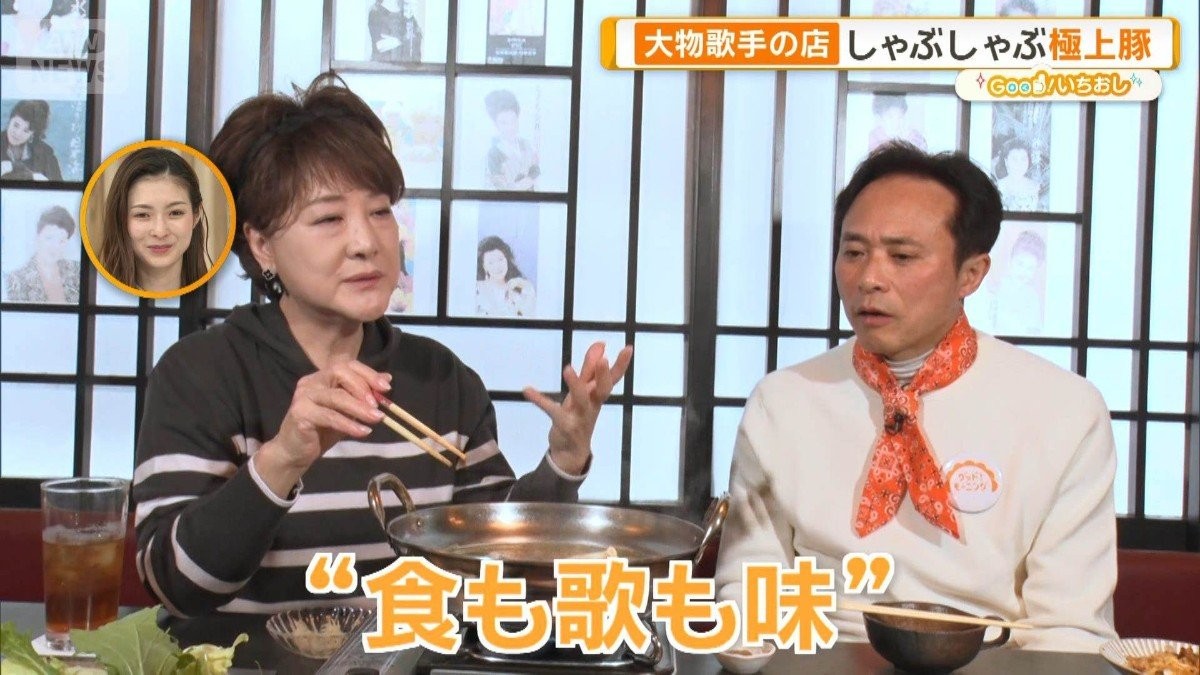人生の味が香る鉄板とロシア料理　川中美幸と加藤登紀子の“もう一つの舞台”