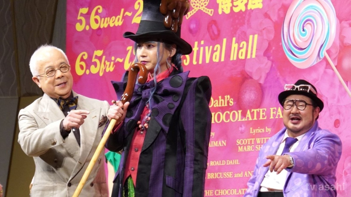 【エンタメ取材現場】堂本光一、観月ありさ、小堺一機ら　ミュージカル「チャーリーとチョコレート工場」製作発表記者会見
