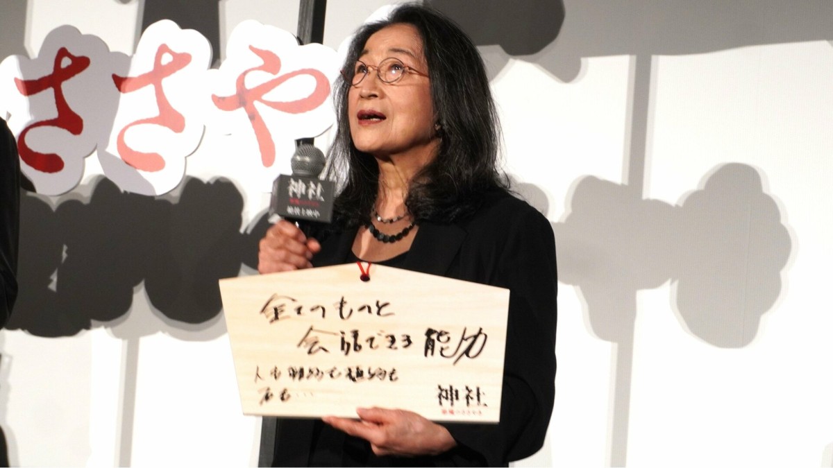 木野花、ほしい特殊能力は「全てのものと会話できる」