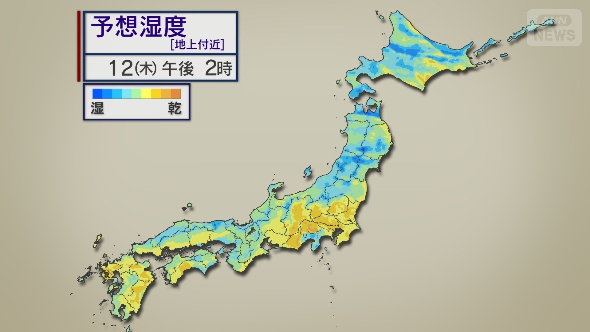 太平洋側で乾燥