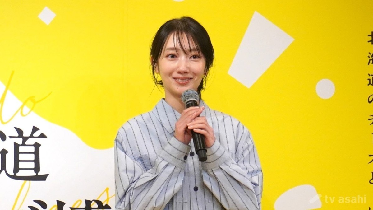 【エンタメ取材現場】波瑠　「北海道地チーズ博 2026」オープニングセレモニー