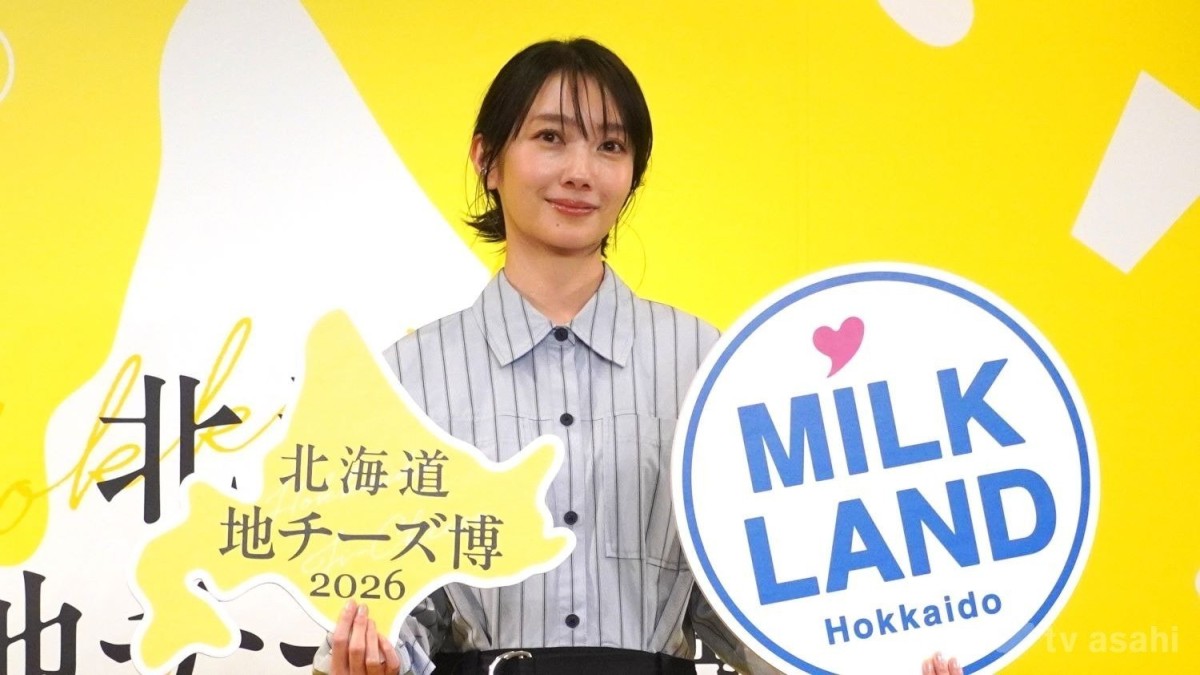 波瑠、結婚祝福され笑顔　昨年12月に高杉真宙との結婚発表