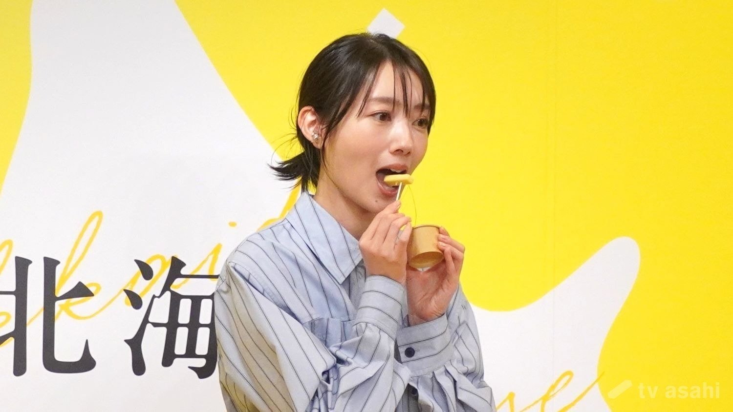 波瑠、結婚祝福され笑顔 昨年12月に高杉真宙との結婚発表