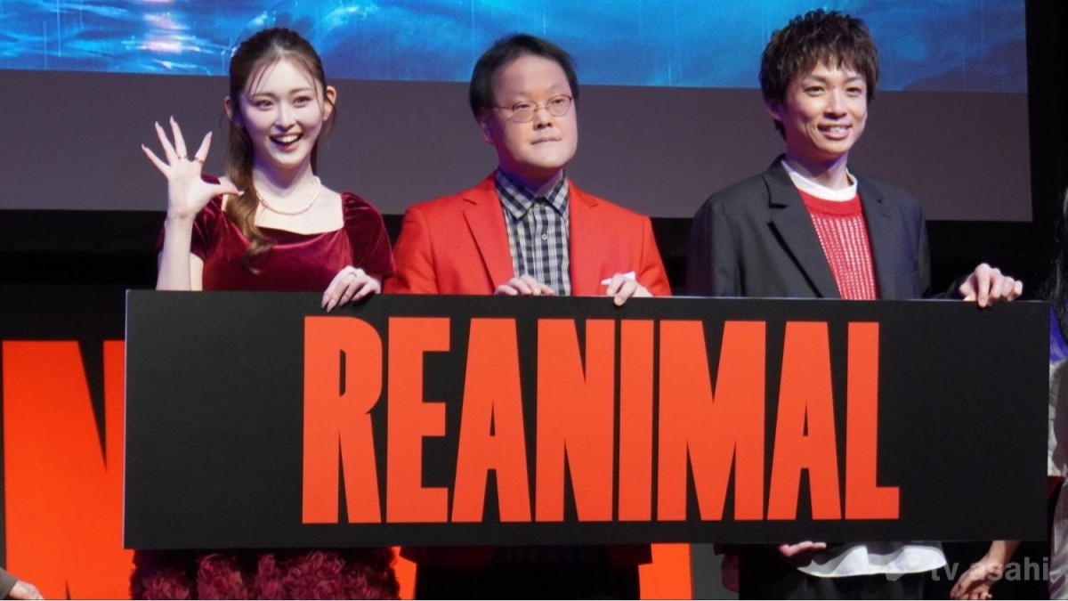 【エンタメ取材現場】ゆうちゃみ、「アインシュタイン」　ホラーアドベンチャーゲーム「REANIMAL」完成披露会