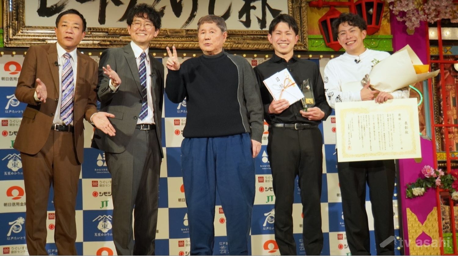 ビートたけしが認めた若手芸人に「そろそろ売れる時に来ている」