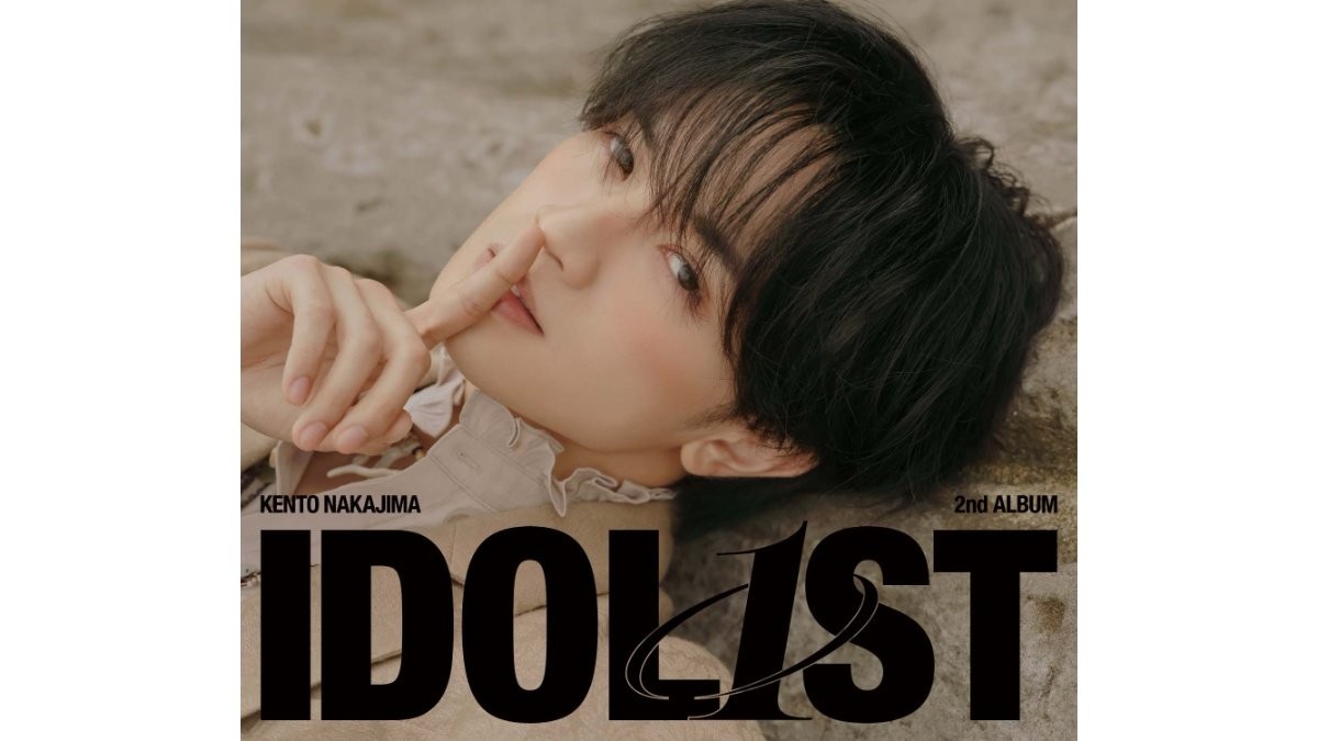 中島健人の2ndアルバムに渡辺直美と異次元コラボ「Gods‘Play」収録