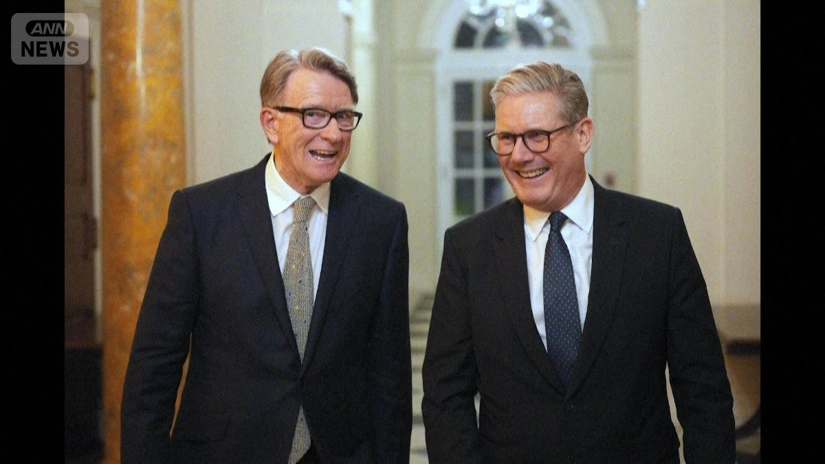 影響は海を越え“世界レベル”に…“エプスタイン文書”イギリス政権に打撃