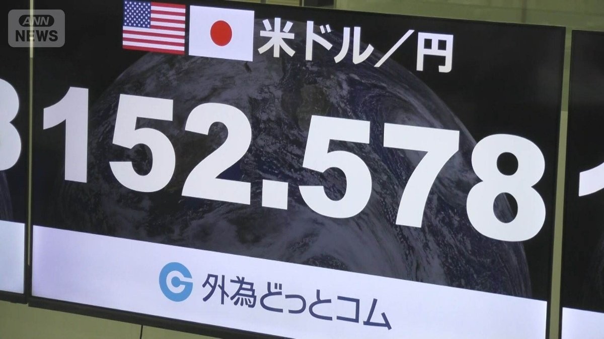 高市総理×片山財務大臣“消費税”協議　予測に逆行「円高」急進なぜ？