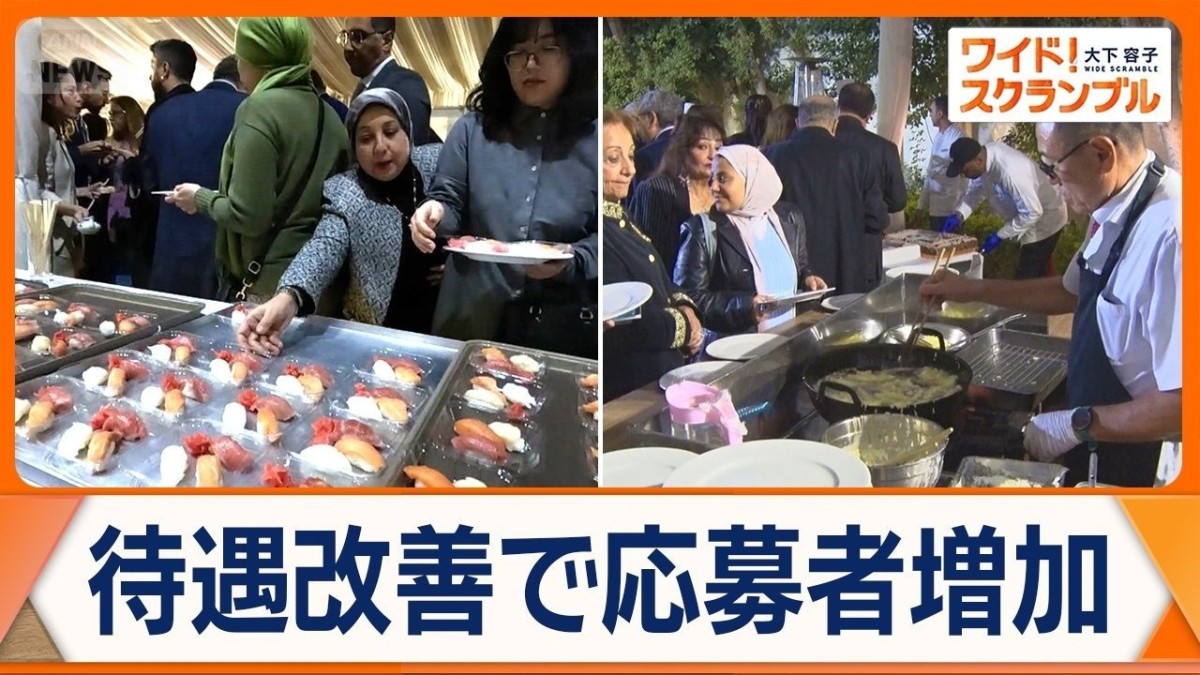 「食の外交官」どんな仕事？　在エジプト日本大使館の料理人に密着　新制度が先月開始