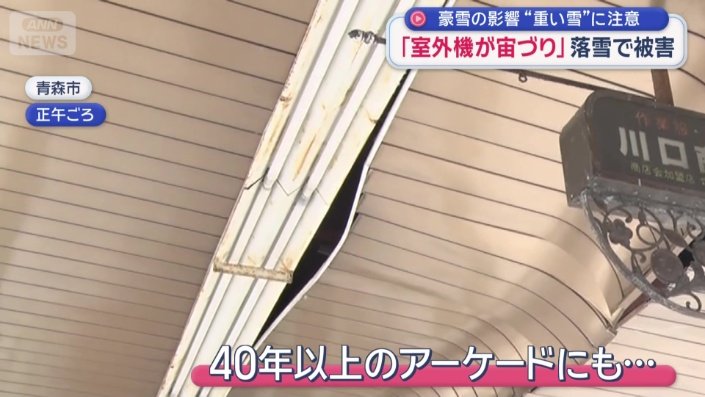 40年以上のアーケードにも…