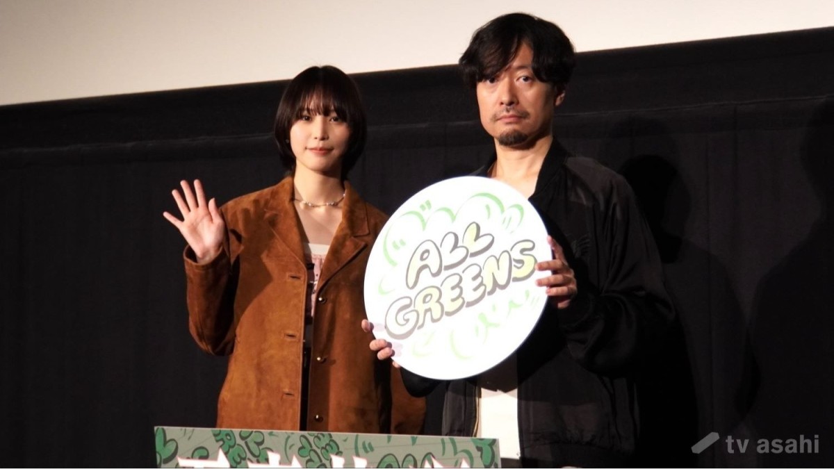 【エンタメ取材現場】南沙良　「万事快調＜オール・グリーンズ＞」ティーチイン付き上映会