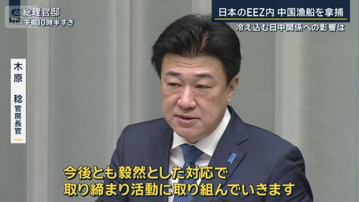 木原官房長官