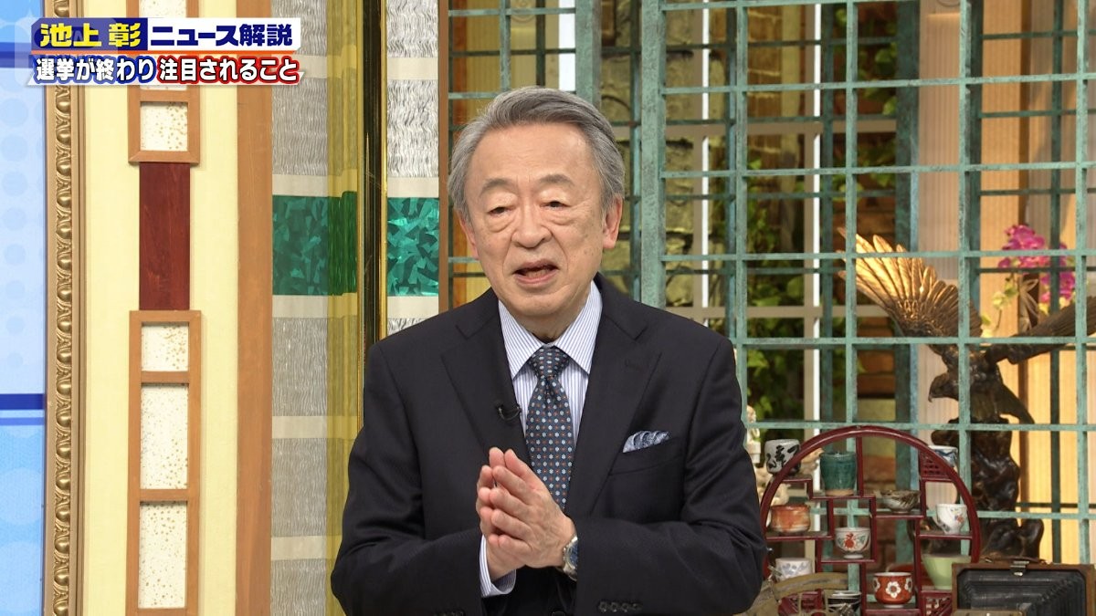 自民は大勝したけれど…予算の遅れで生活に意外な影響が? 池上解説