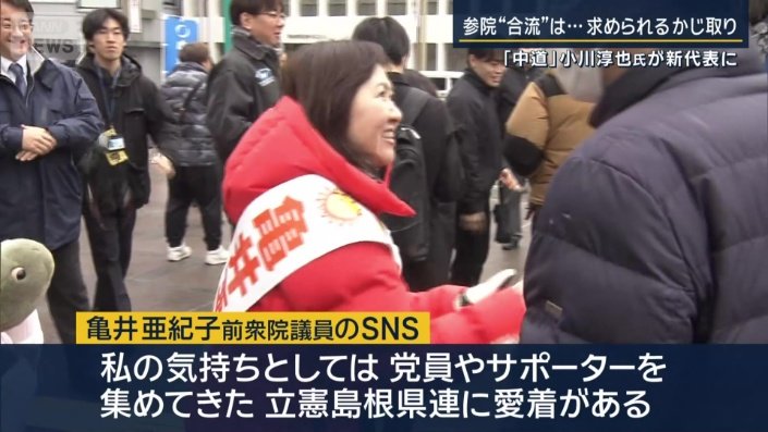 亀井前衆院議員