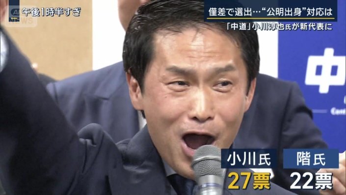 小川氏