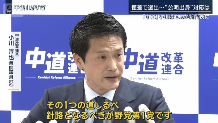 小川議員