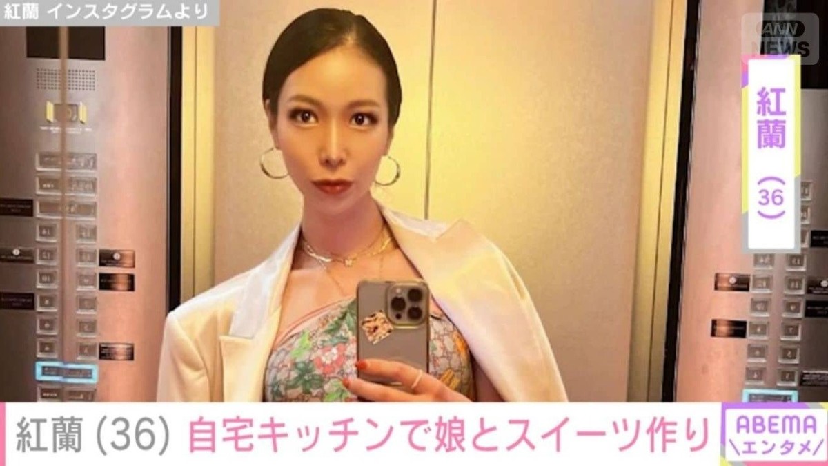 紅蘭（36）、“億超え”現金一括購入した自宅のキッチンで7歳娘とスイーツ作り「ママそっくり」と反響