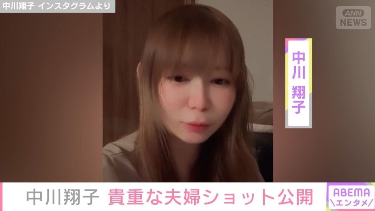 双子出産・中川翔子、貴重な夫婦ショット公開「2人で出かけるの久しぶり」