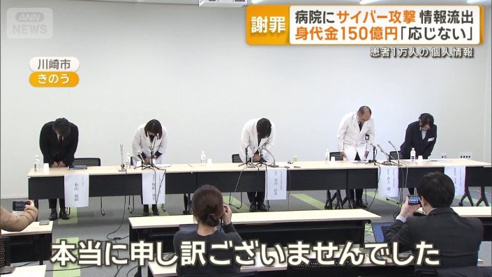 日本医科大学武蔵小杉病院