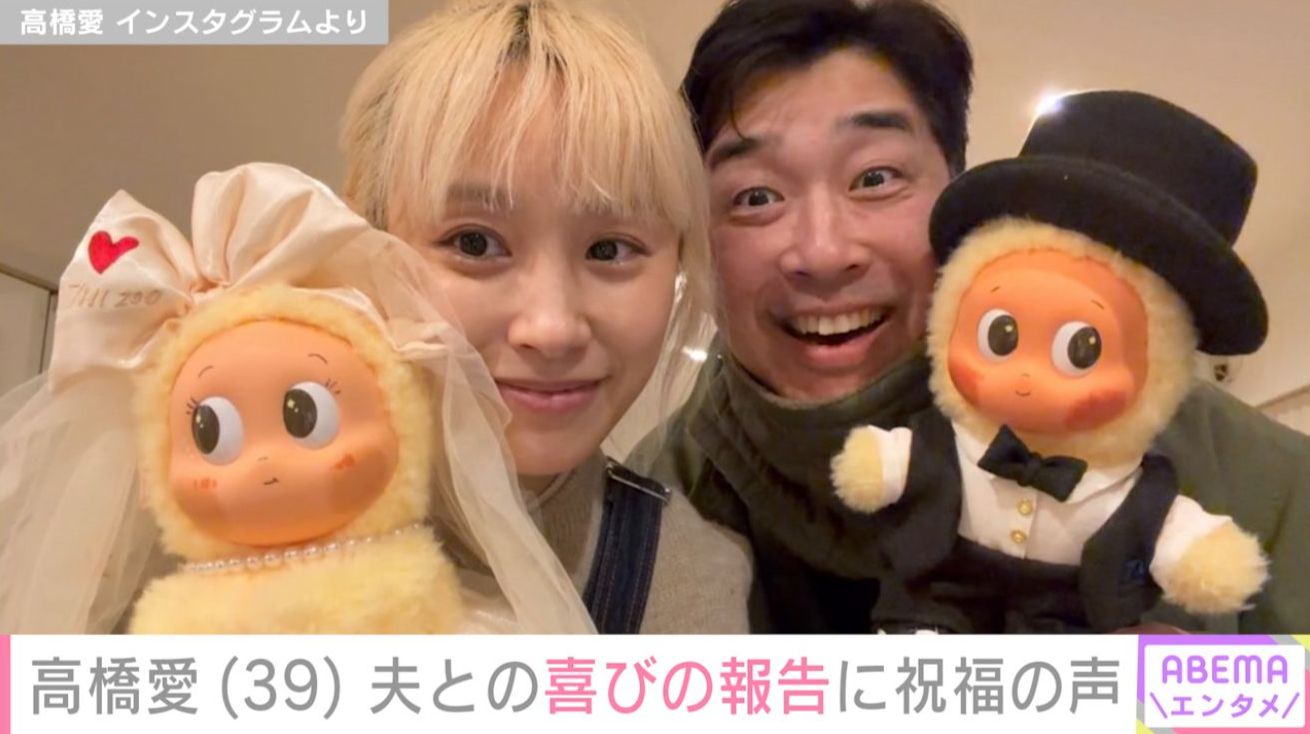 高橋愛/あべこうじ