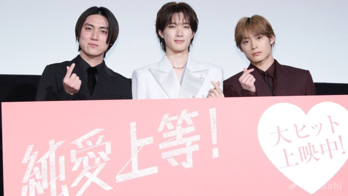 高松アロハ「心から愛しています」山中柔太朗とのW主演映画公開に喜び