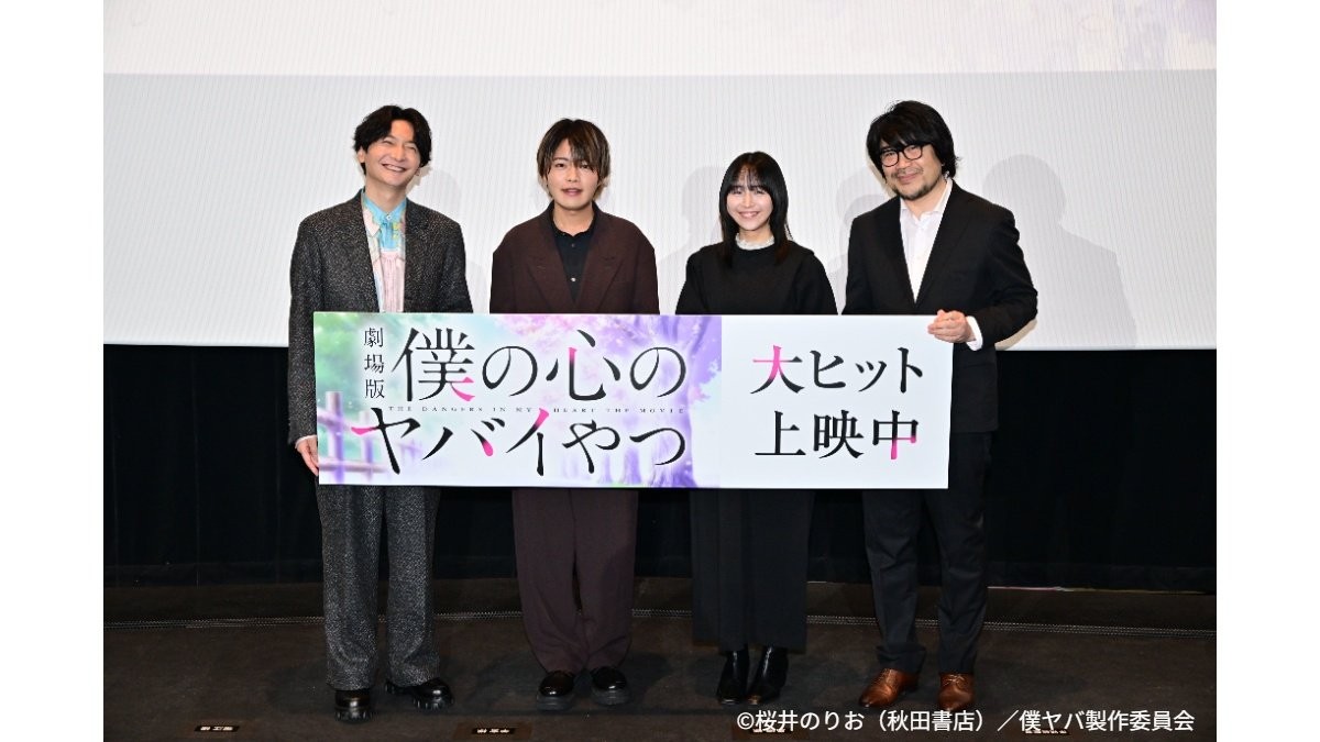 声優・堀江瞬、“不良女子”と恋の駆け引き！？「脅されて作ったという記憶だけが…」