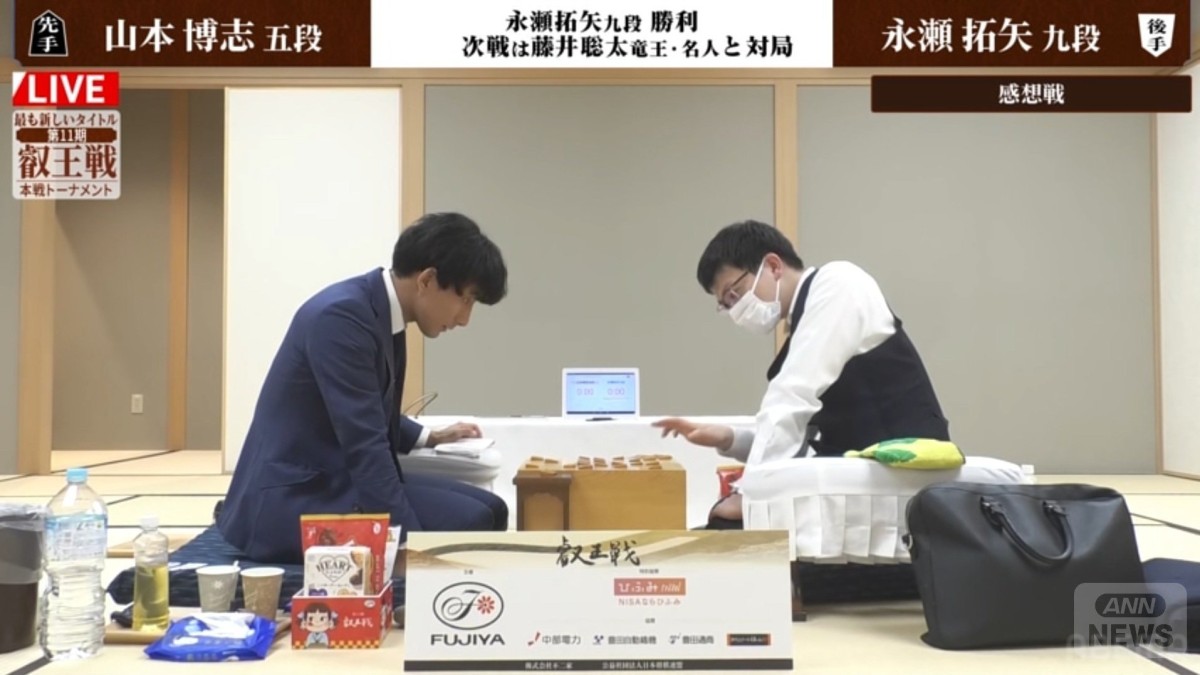 永瀬拓矢九段がベスト4進出！山本博志五段に勝利 伊藤匠叡王への挑戦権争う4強出そろう／将棋・叡王戦本戦T
