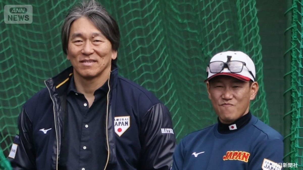 WBC連覇を目指す侍ジャパン　強化合宿スタート　松井秀喜とダルビッシュ有がアドバイザーとして参加