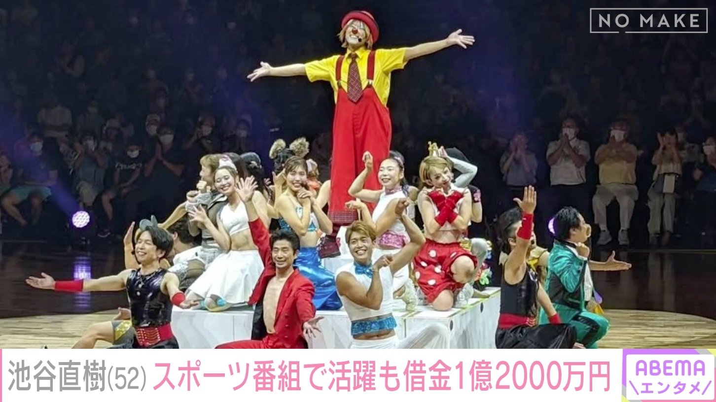 SAMURAI ROCK ORCHESTRA