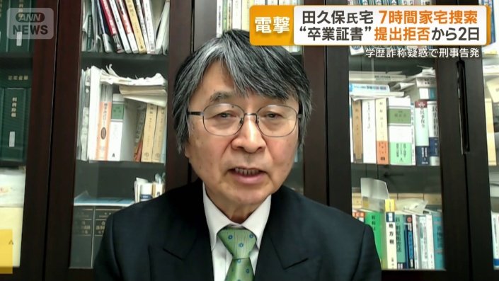 元大阪地検 検事 亀井正貴弁護士